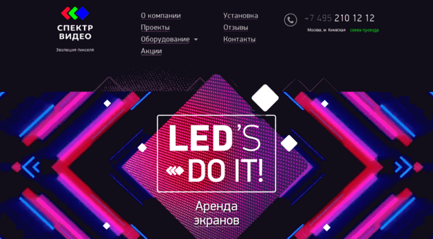 spektrvideo.com