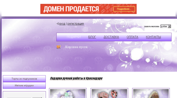 spesa.ru