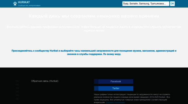 speshun.ru