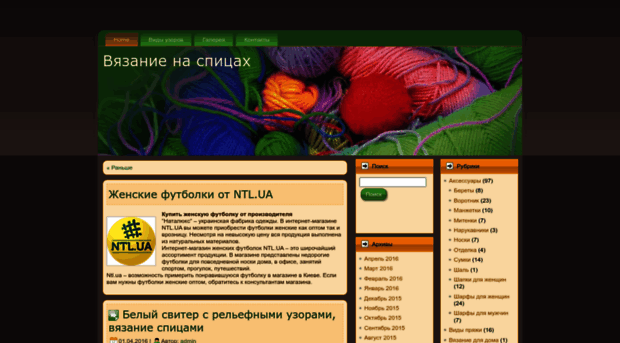spici.com.ua