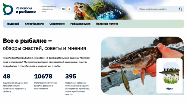 spinbait.ru