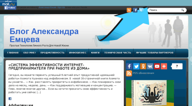spiralrosta.ru