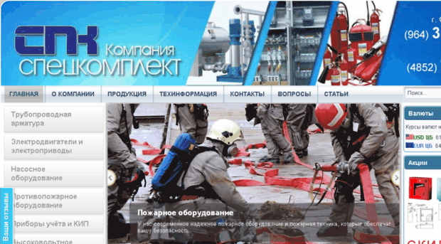 spkyar.ru