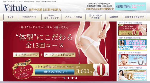 splash.co.jp