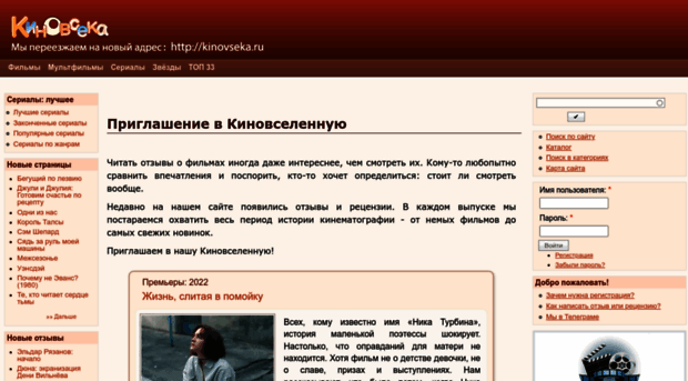 spletni-o-zvezdah.ru