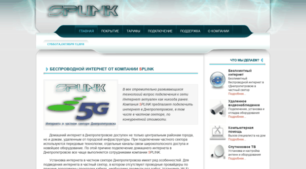 splink.com.ua