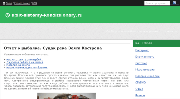 split-sistemy-konditsionery.ru