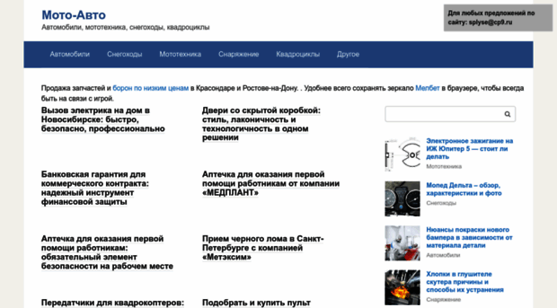splyse.ru