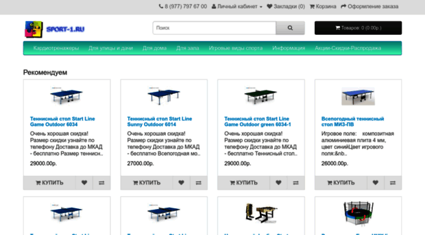 sport-1.ru