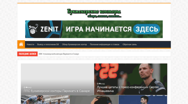 sport-bet-inform.ru