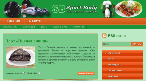 sport-body.org.ua