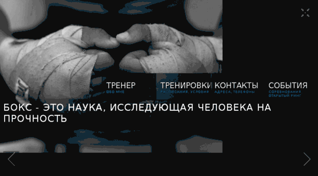 sport-boxing.com