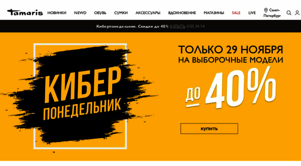 sport-collection.ru