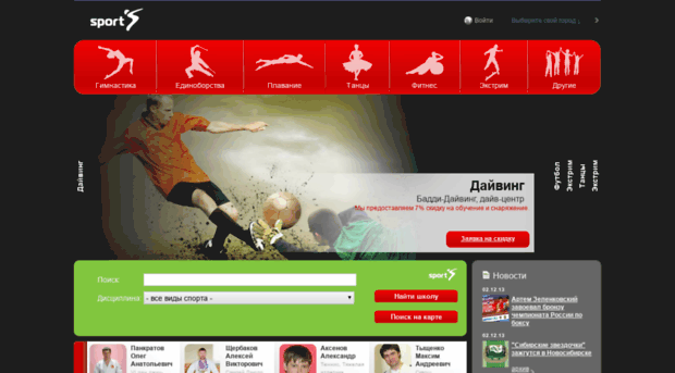 sport-is.ru