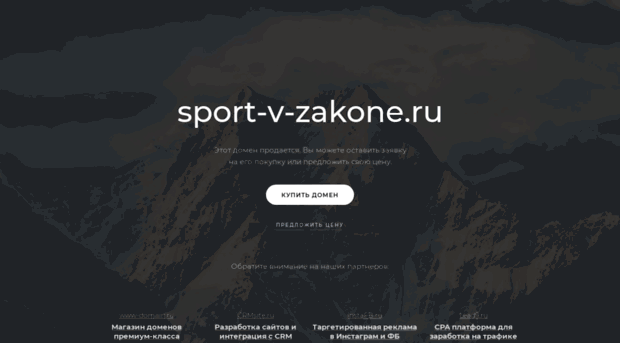 sport-v-zakone.ru