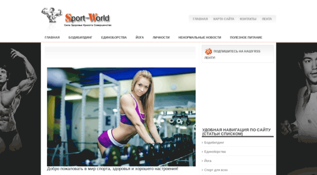 sport-world.com.ua