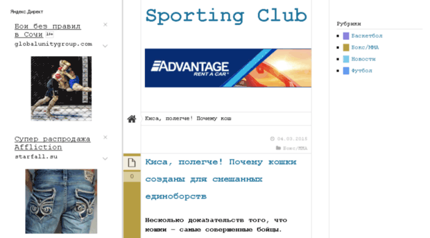 sport.presskg.com