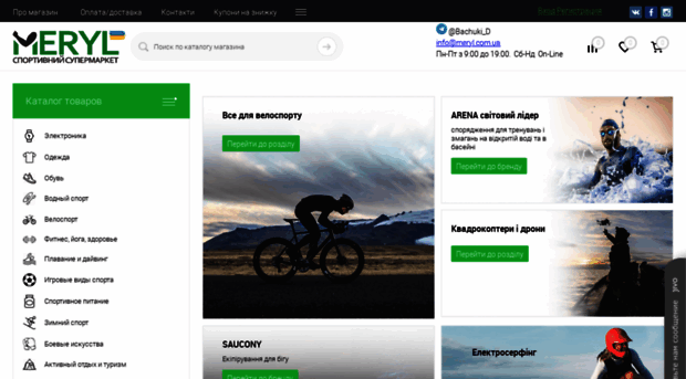 sport7.com.ua