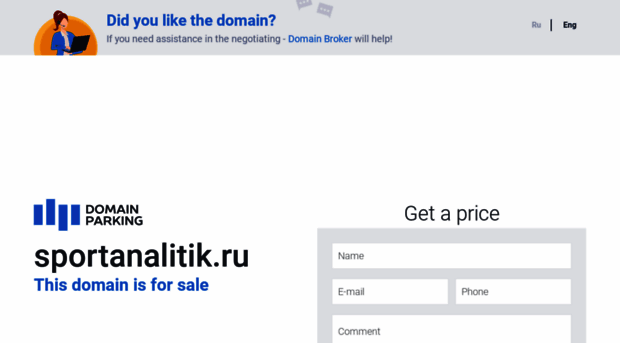 sportanalitik.ru