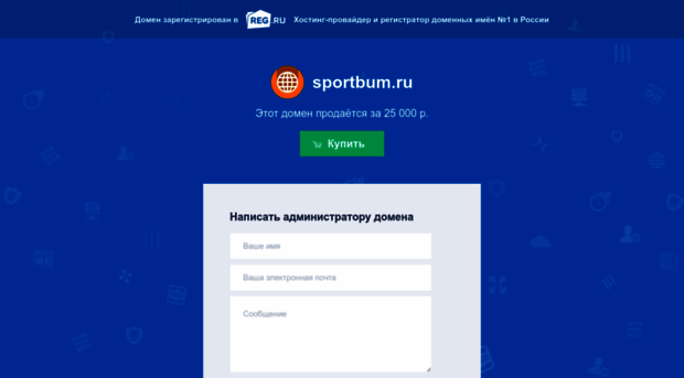 sportbum.ru