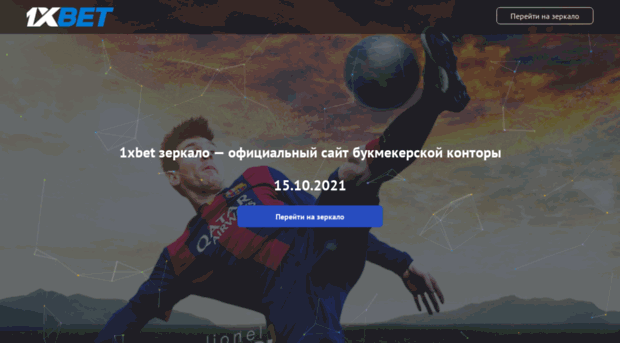 sportbusters.ru