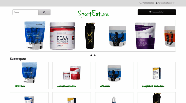 sporteat.ru