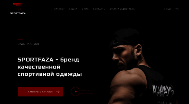 sportfaza.com