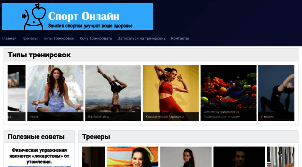 sportforlive.ru