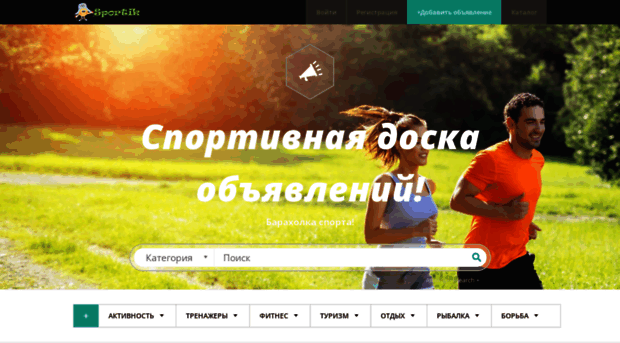 sportik.by