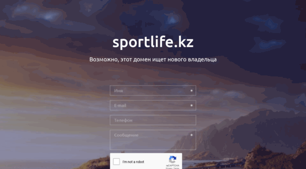 sportlife.kz