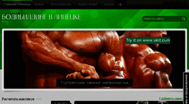 sportlip.my1.ru