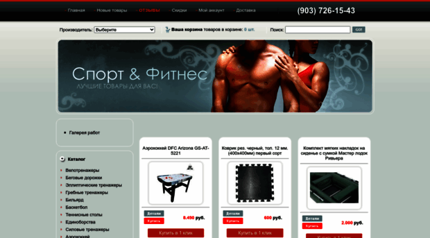 sportmaximus.ru