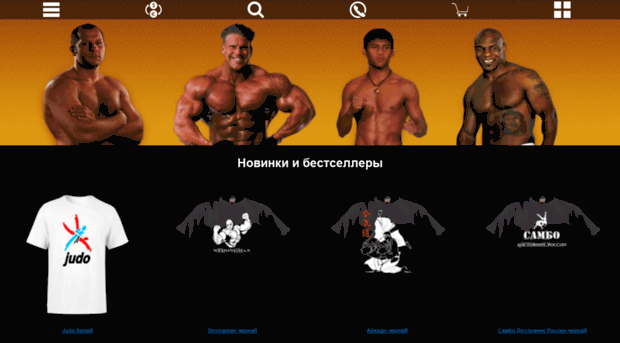 sportmix.prostoprint.com
