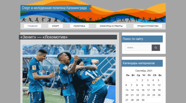 sportmolklgd.ru
