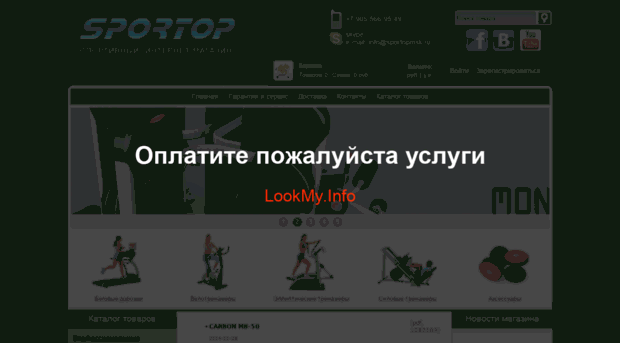 sportopmsk.ru