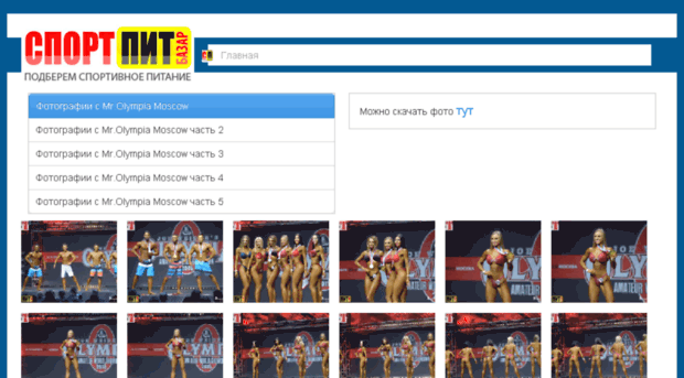sportpit-bazar.com.ua