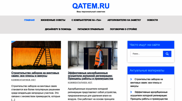 sportpit34.ru