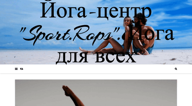 sportrops.com.ua