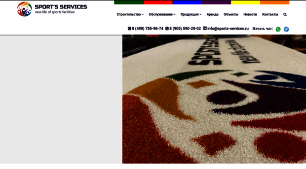 sports-services.ru