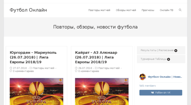 sports-site.ru