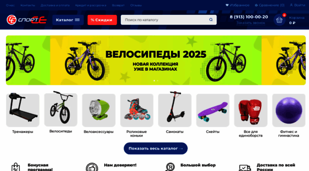 sportse.ru