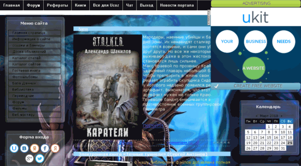 sportshpora.3dn.ru