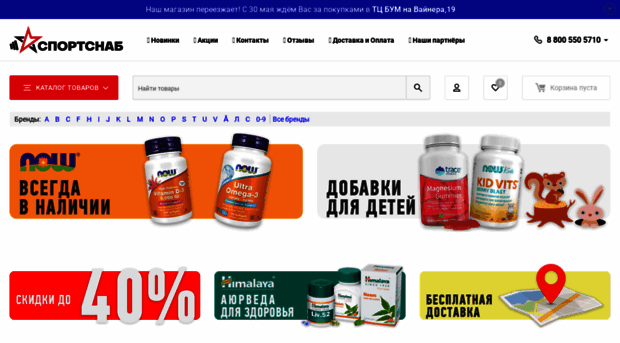 sportsnab.org