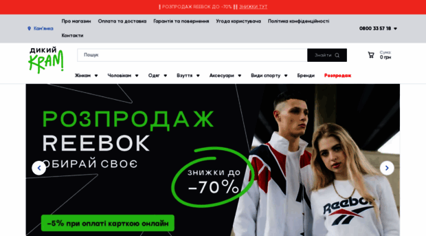 sportua.com.ua