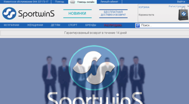 sportwins.com.ua