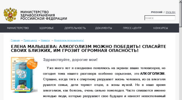 sposterejni.ru