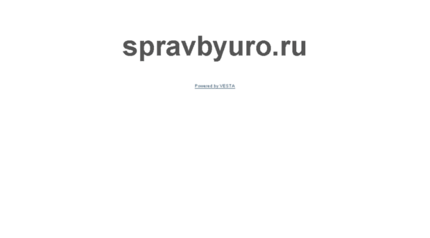 spravbyuro.ru