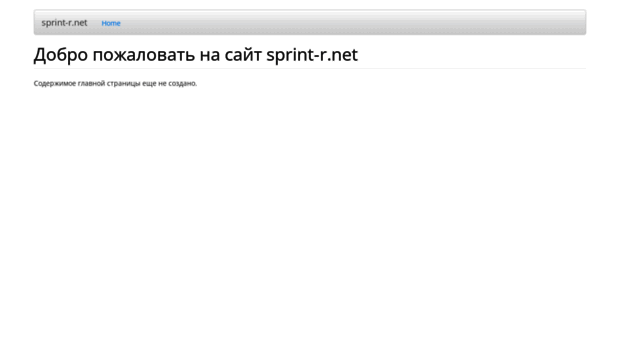 sprint-r.net