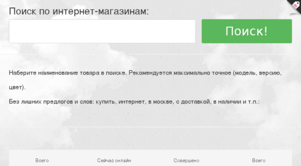 sprosi-menya.ru