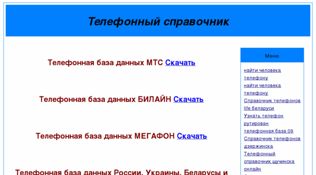 spross.ru